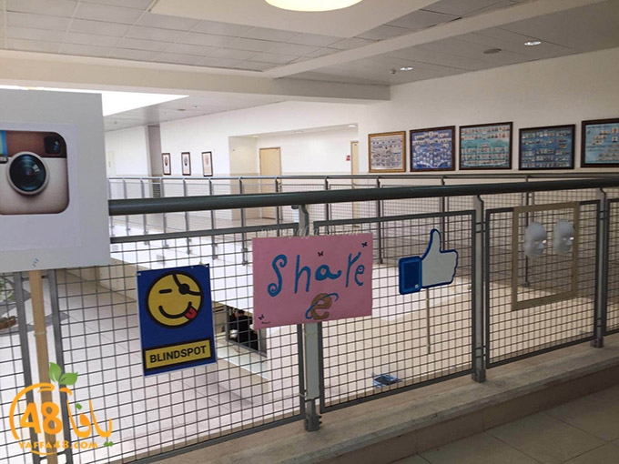 ajyal internetej (20).JPG